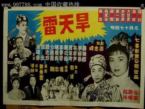 做假日本聖隷克裏斯多福大學文凭