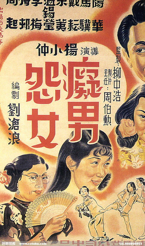 做个假福吉谷大学文凭毕业证